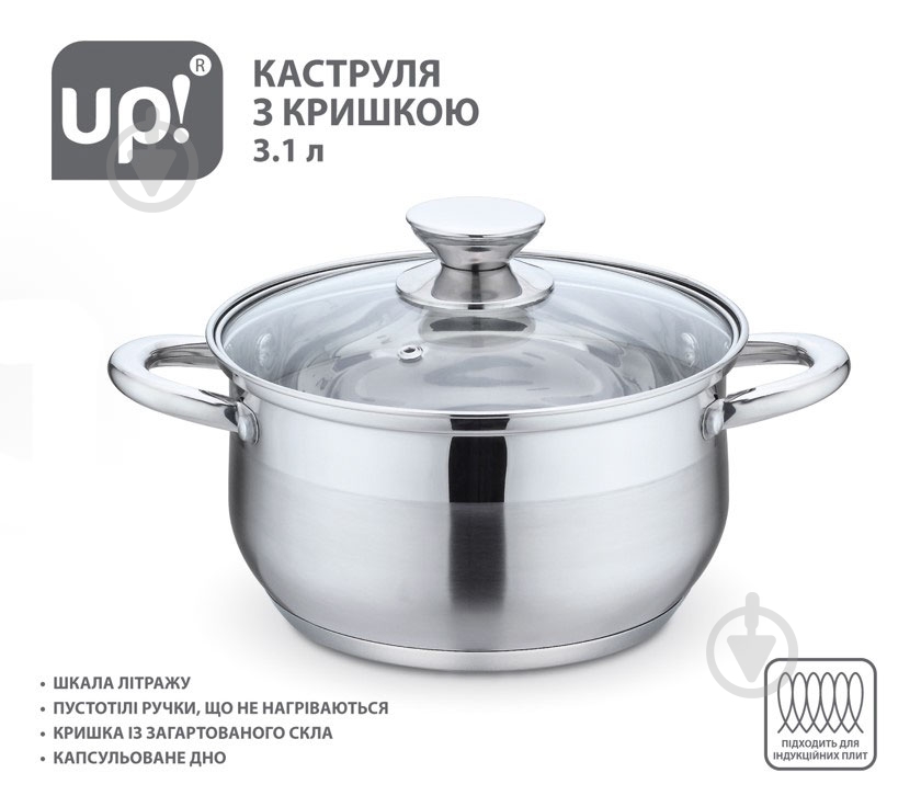 Кастрюля UP! (Underprice) 3,1 л 20 см - фото 4