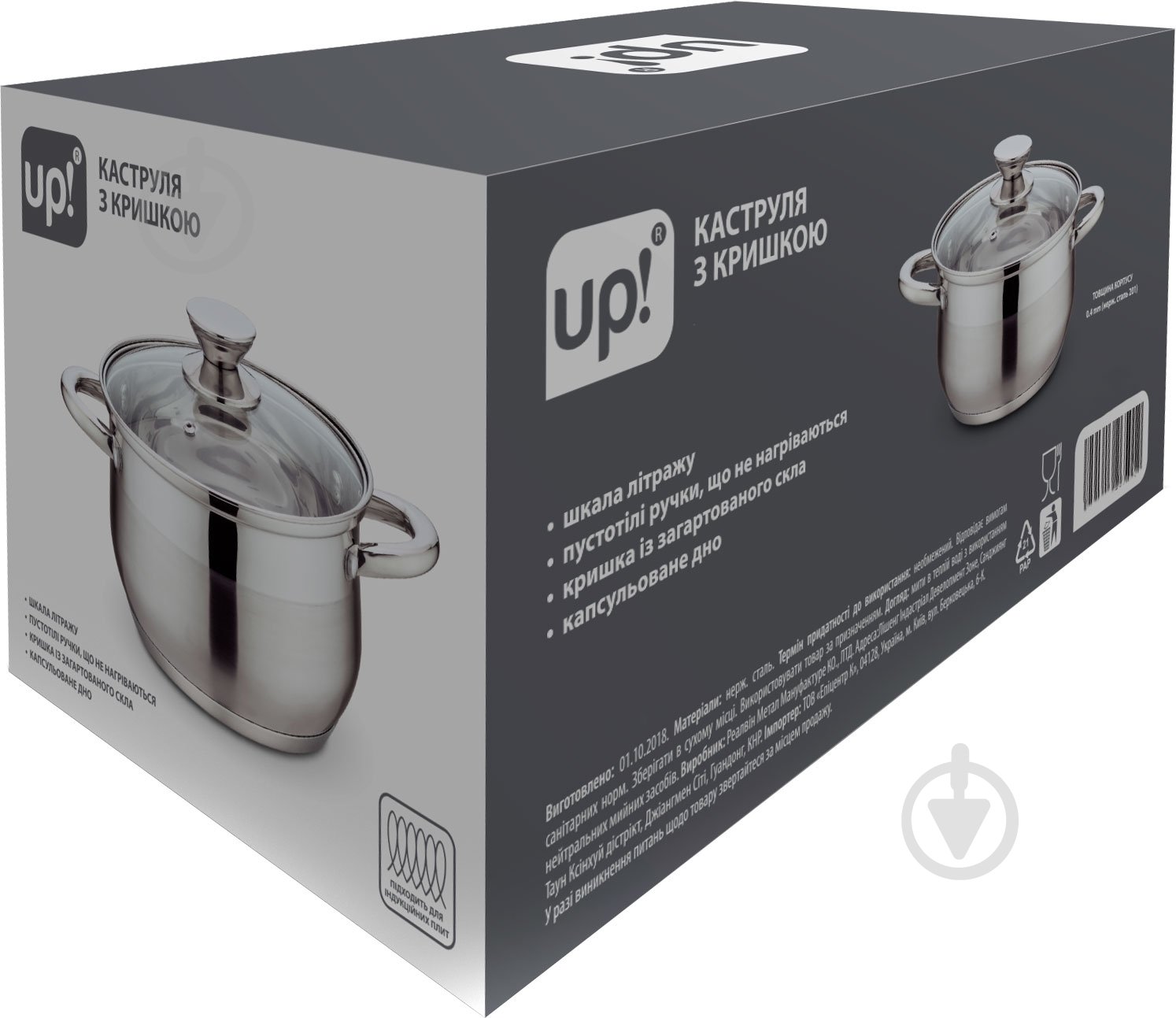 Кастрюля UP! (Underprice) 5,5 л 24 см - фото 5