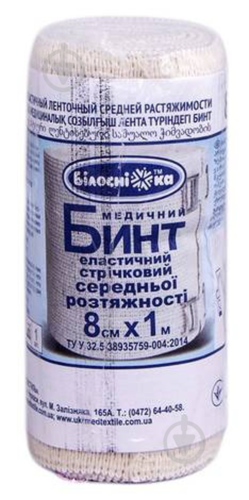 Бинт эластичный Білосніжка р. 8 см/1 м белый - фото 1