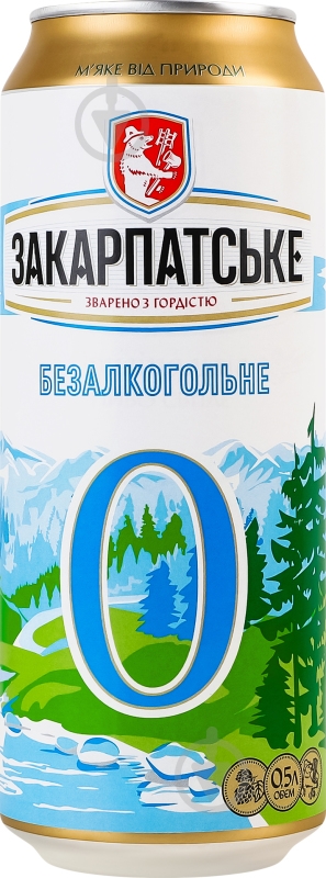 Пиво Перша приватна броварня Закарпатське світле безалкогольне 0,5 л - фото 1