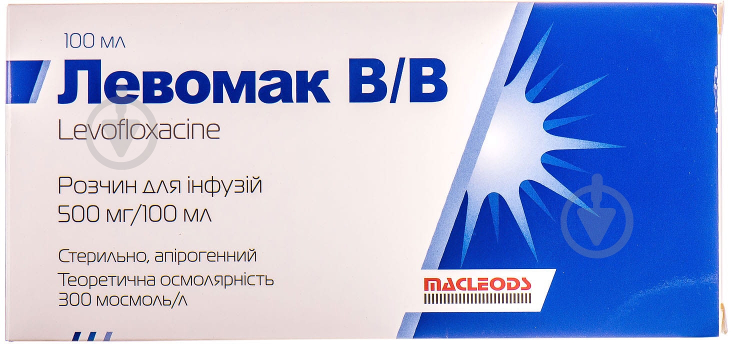 Левомак раствор 500 мг/100 мл 100 мл - фото 1