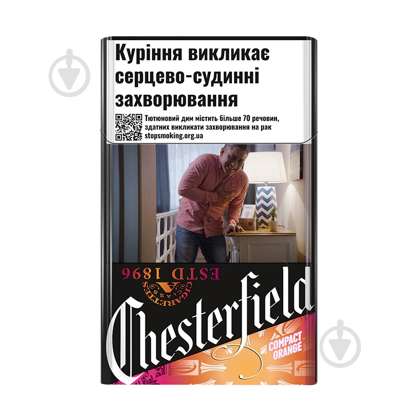 Сигареты Chesterfield Compact Orange (4823003215969) - фото 1 Сигареты Chesterfield Compact Orange (4823003215969) - фото 1