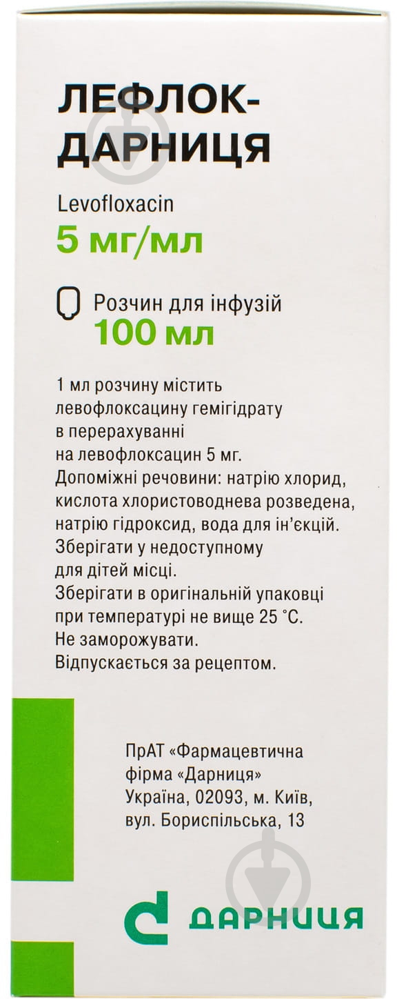 Лефлок-Дарница раствор 5 мг/мл 100 мл - фото 2