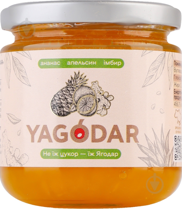 Джем YAGODAR Ананас-апельсин-имбирь 210 г - фото 1