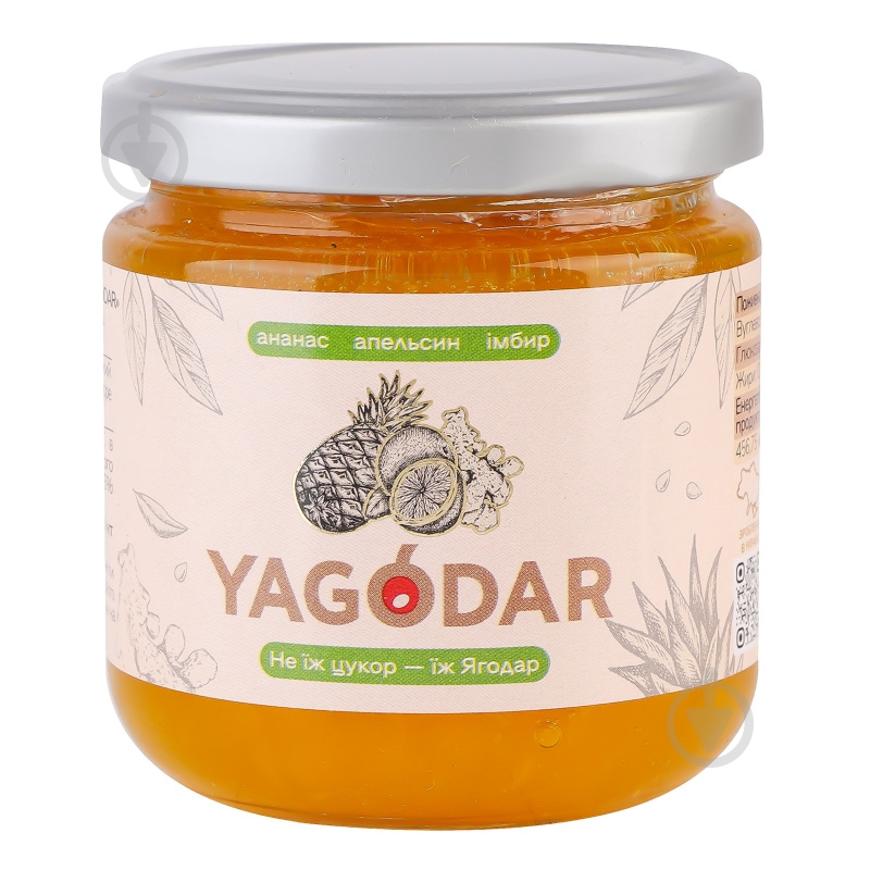 Джем YAGODAR Ананас-апельсин-имбирь 210 г - фото 2