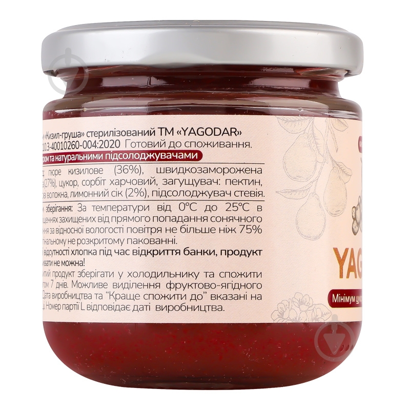 Джем YAGODAR Кизил и груша 210 г - фото 3