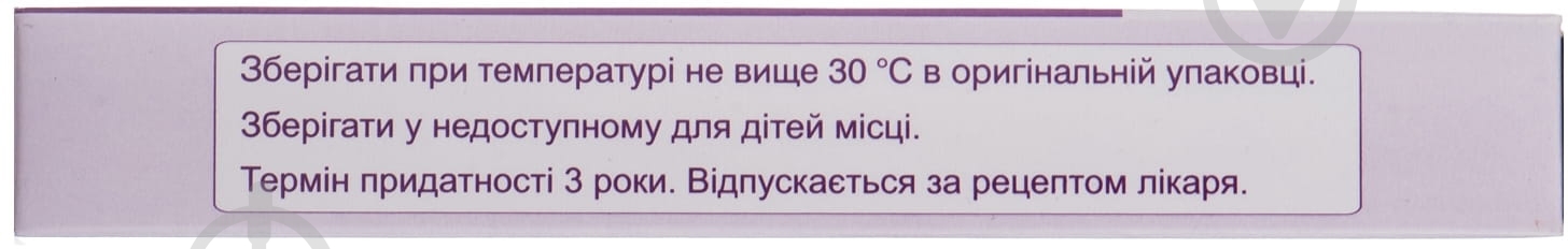 Лопракс №20 (10х2) таблетки 400 мг - фото 2