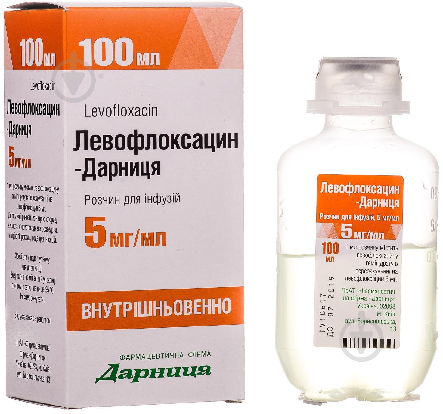 Левофлоксацин-Дарница раствор 5 мг/мл 100 мл - фото 1
