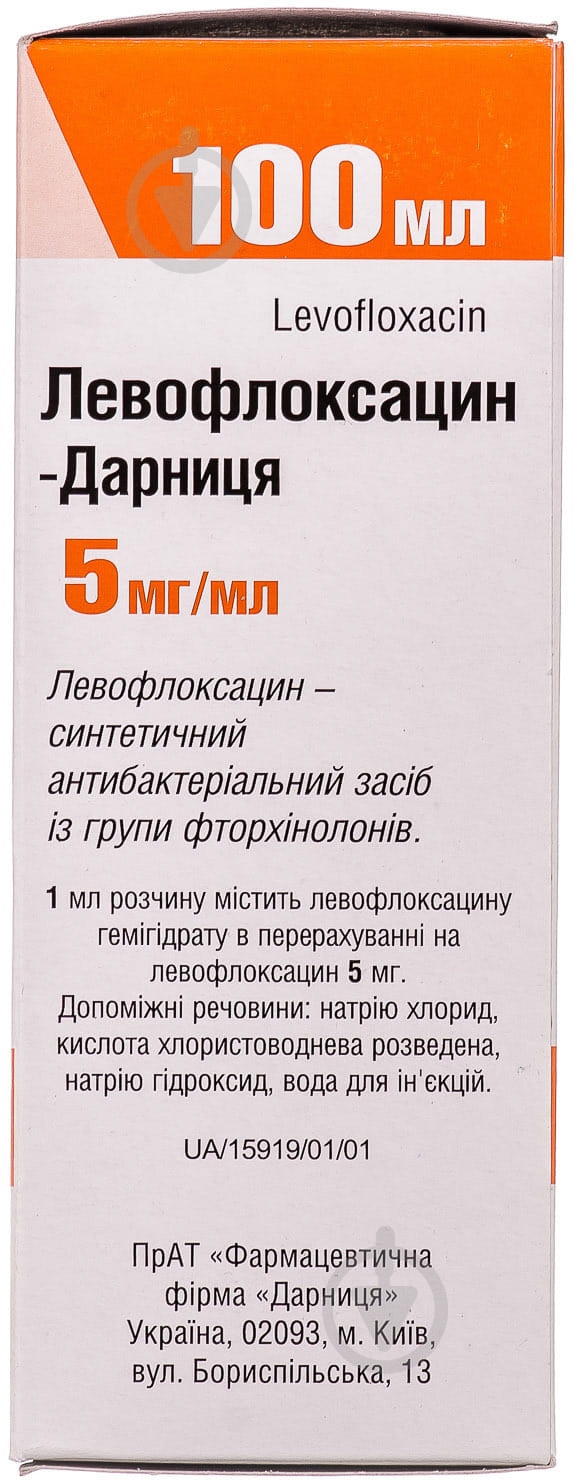 Левофлоксацин-Дарница раствор 5 мг/мл 100 мл - фото 2