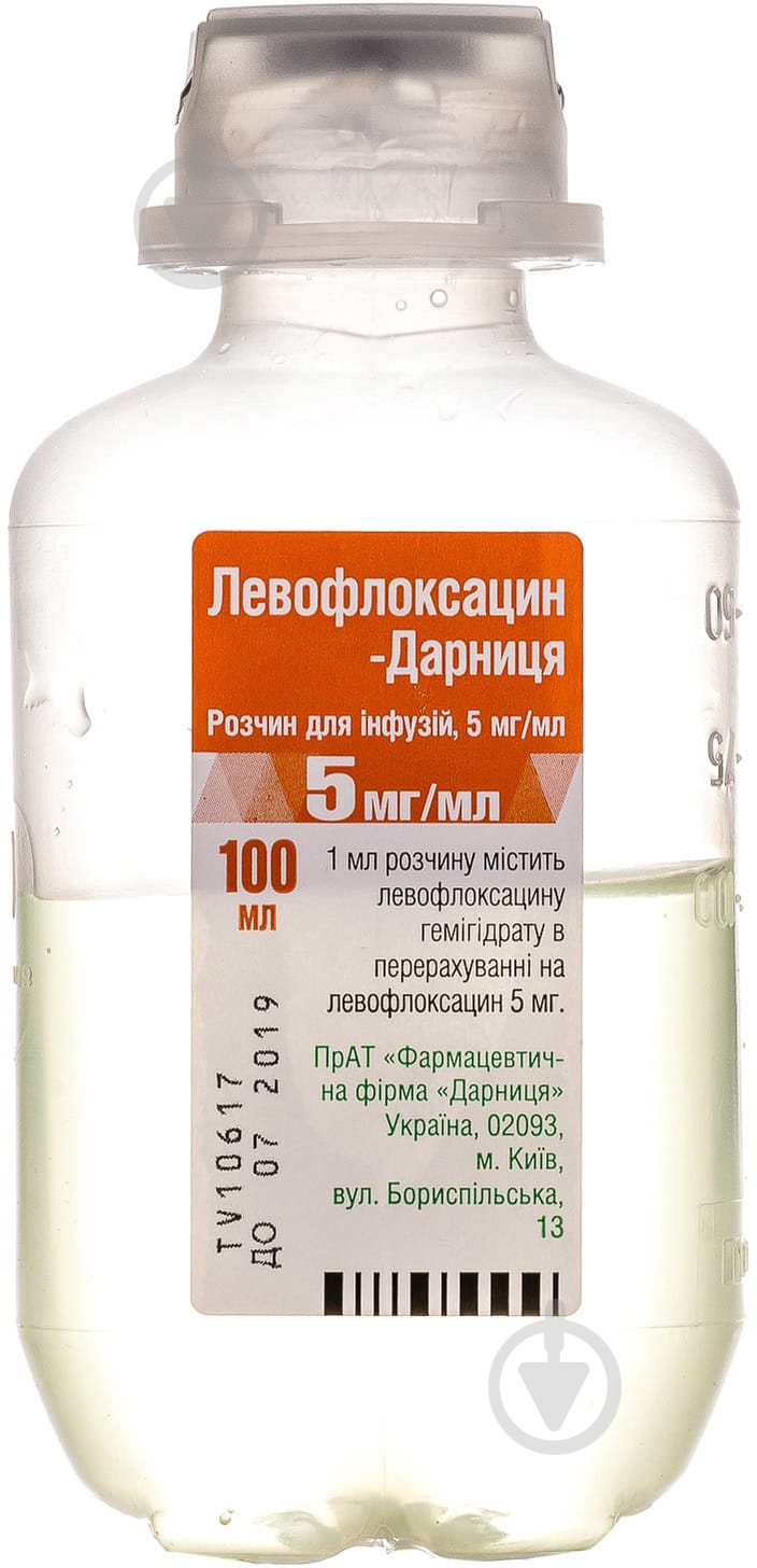 Левофлоксацин-Дарница раствор 5 мг/мл 100 мл - фото 4