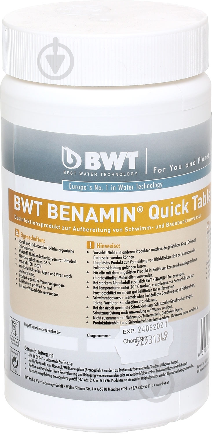 Средство для дезинфекции воды Benamin Quick Tabletten 1 кг BWT - фото 1