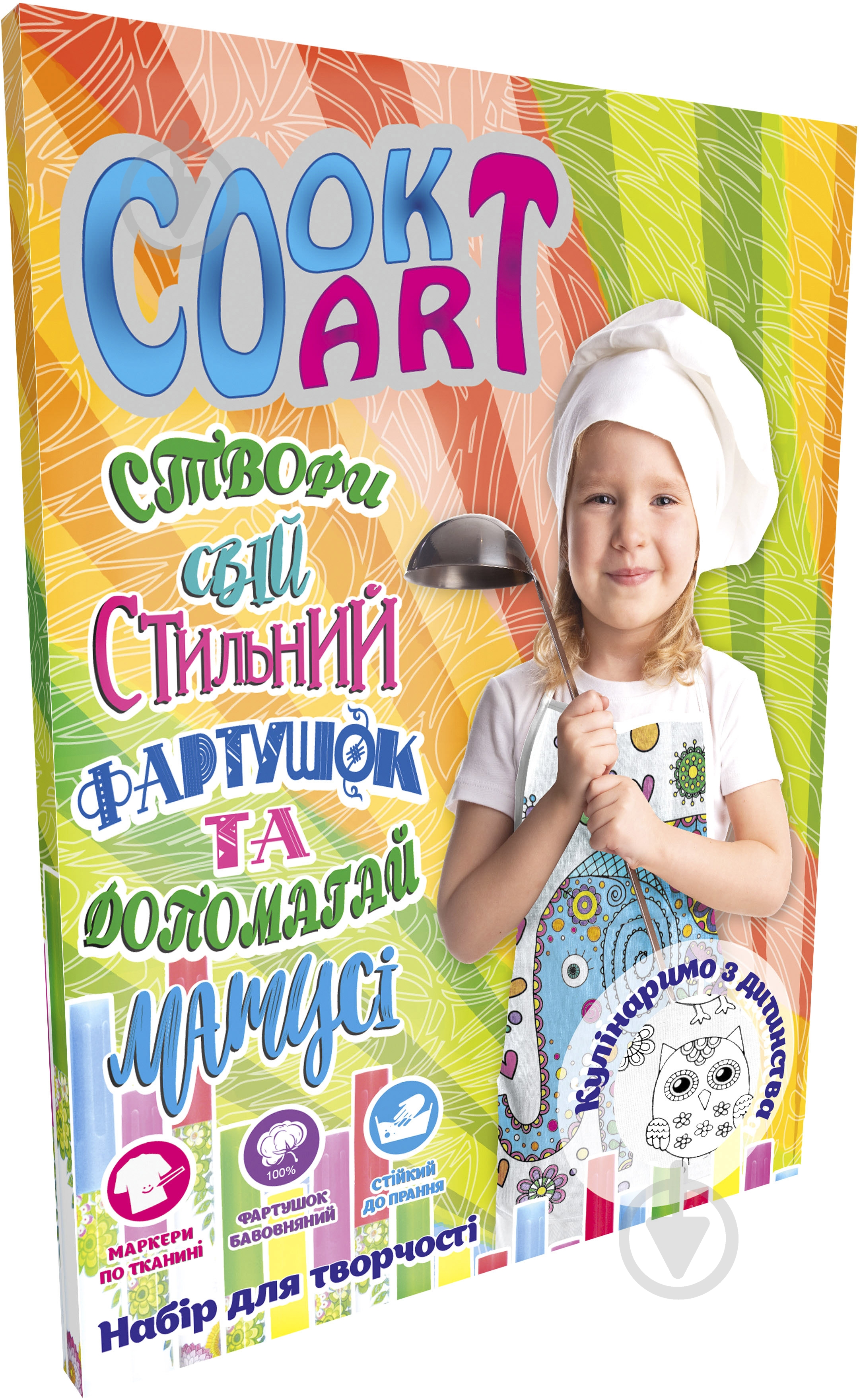 Набор для лепки Strateg Cook Art - фото 1