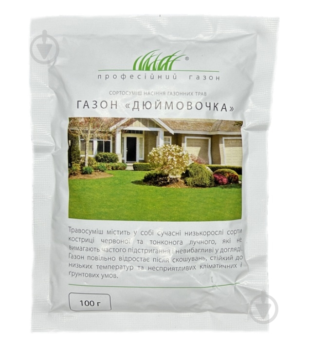 Семена DLF-Trifolium газонная трава Дюймовочка - фото 1 Семена DLF-Trifolium газонная трава Дюймовочка - фото 1