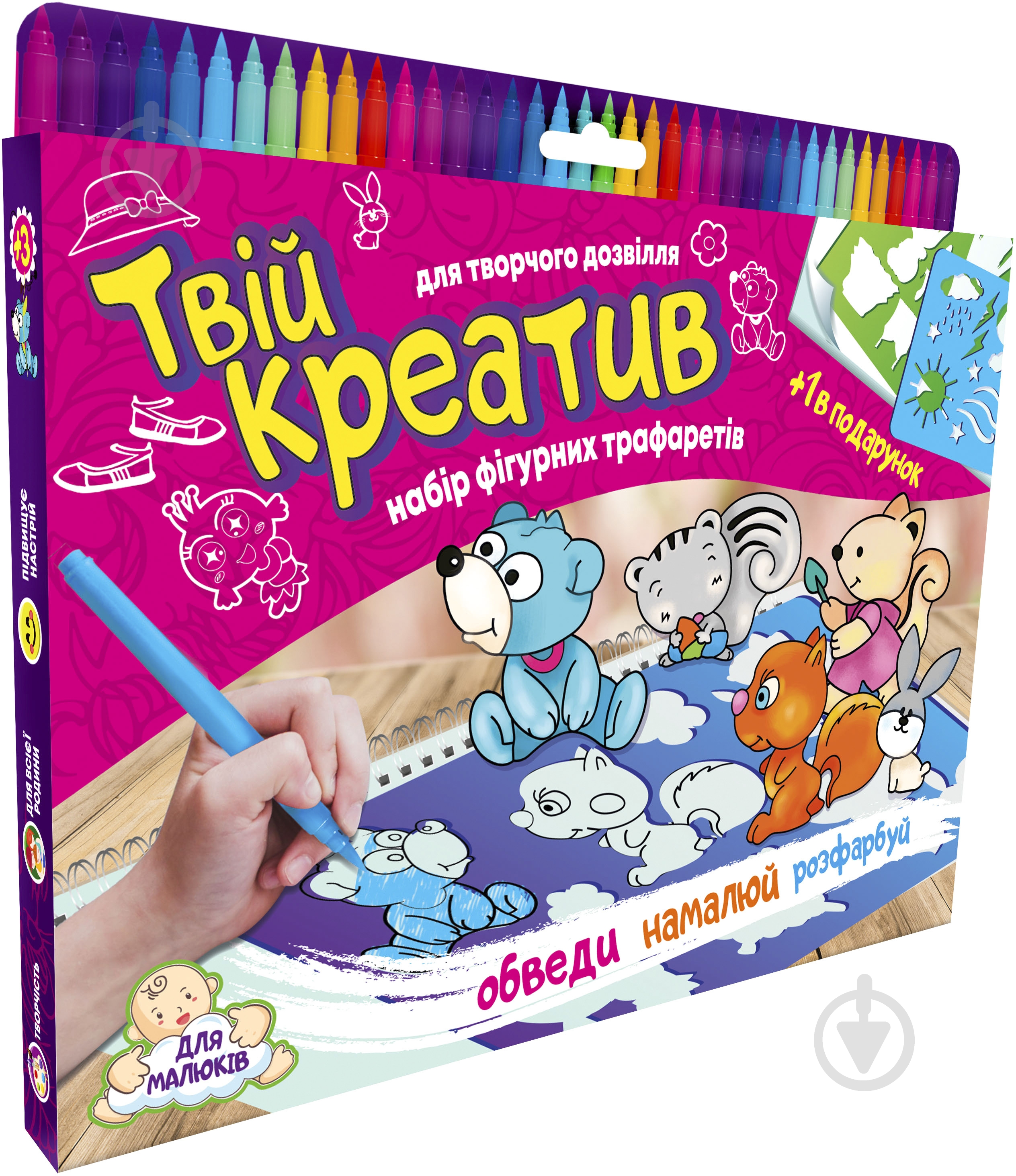 Набор Strateg Твой креатив-одень модно - фото 1 Набор Strateg Твой креатив-одень модно - фото 1