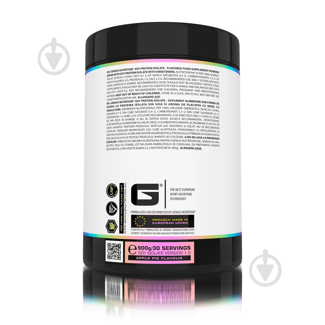 Протеин Genius Nutrition Soy Protein Isolate ванильный 900 г - фото 2