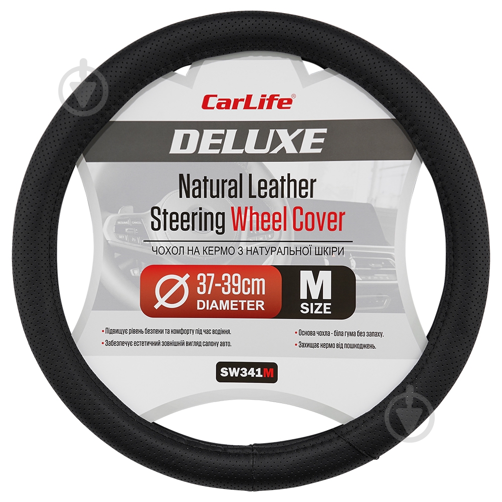 Чохол на кермо CarLife SW341M чорний - фото 1 Чохол на кермо CarLife SW341M чорний - фото 1