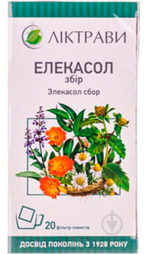 Элекасол по 1.5 г №20 в фил.-пак. сбор - фото 1