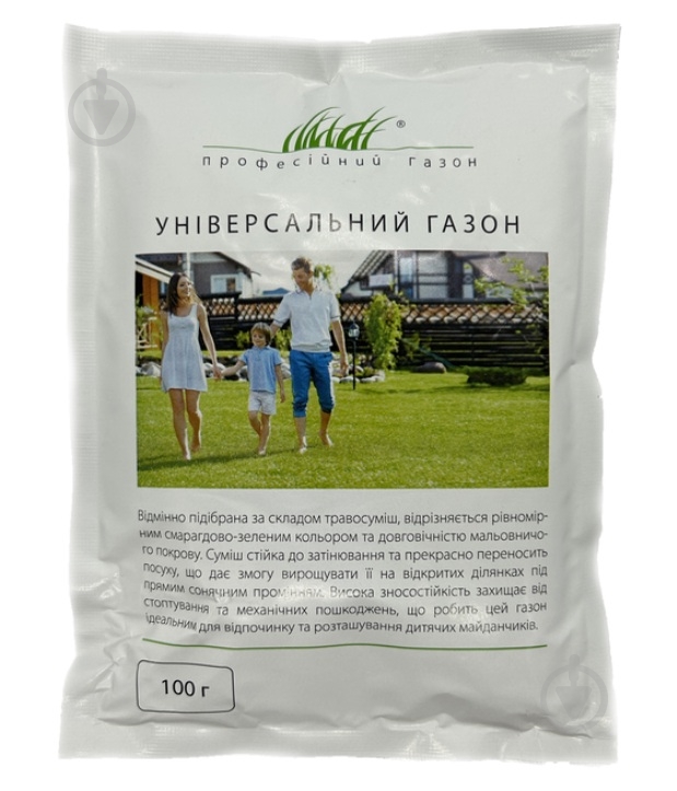 Насіння DLF-Trifolium газонна трава Універсальний газон - фото 1 Насіння DLF-Trifolium газонна трава Універсальний газон - фото 1