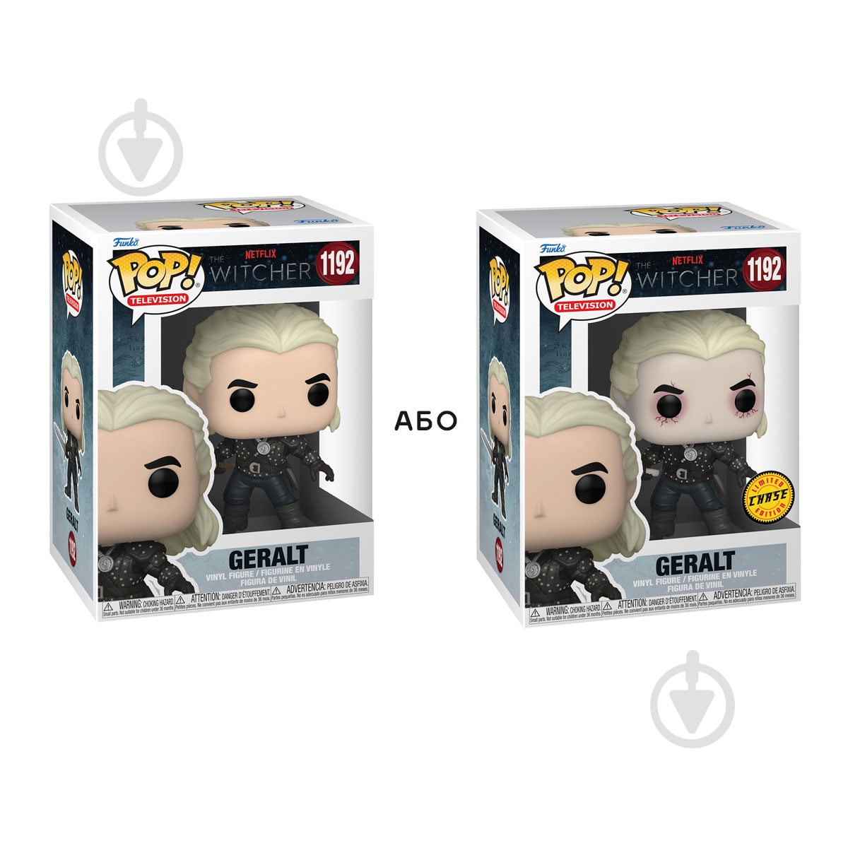 Фігурка Funko POP! серії Відьмак - Ґеральт (w/CHASE) 57814 - фото 2