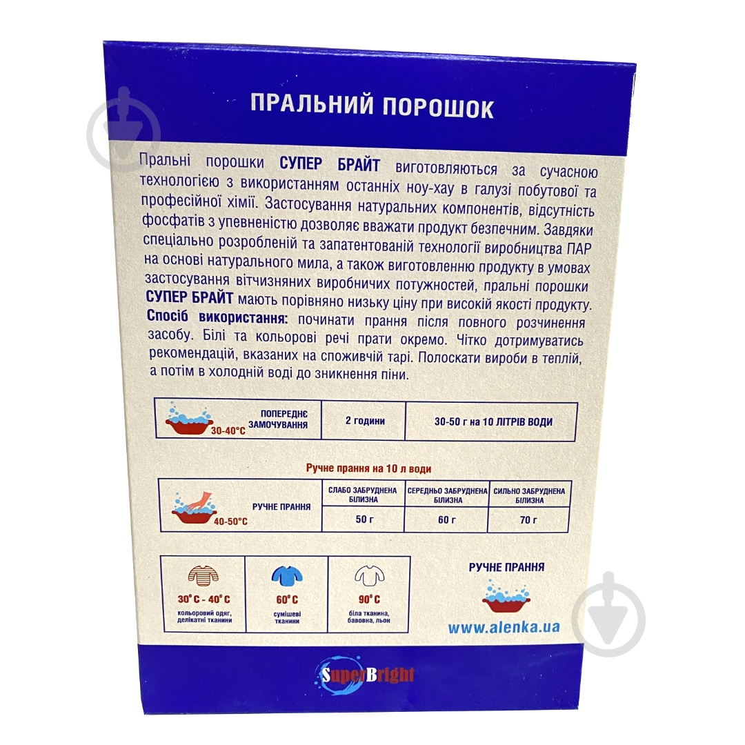 Порошок для ручной стирки SuperBright 0,4 кг - фото 2