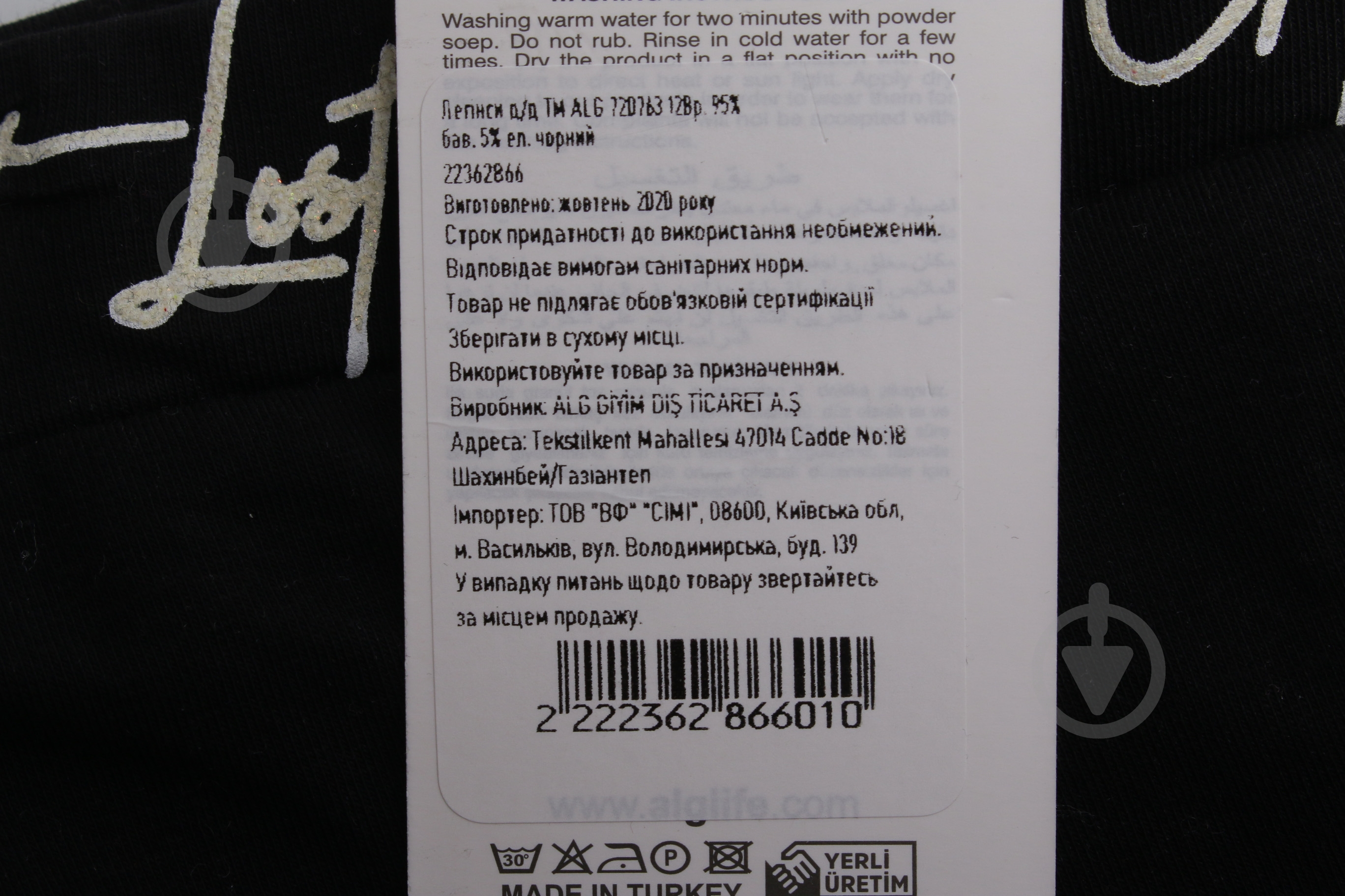 Леггинсы ALG для девочек 720763 р.128 черный с серебряным - фото 5 Леггинсы ALG для девочек 720763 р.128 черный с серебряным - фото 5