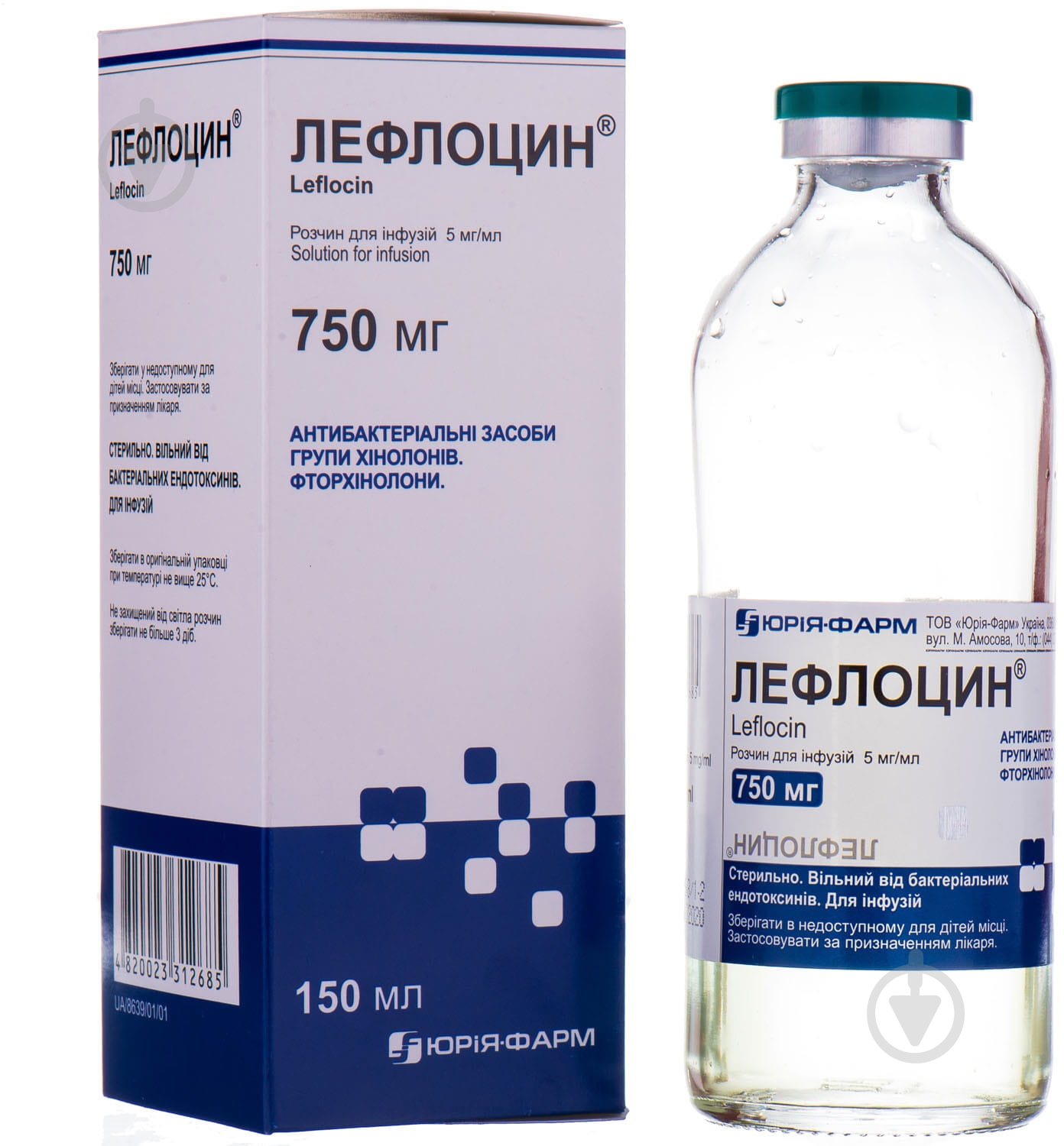 Лефлоцин раствор 5 мг/мл 150 мл - фото 1