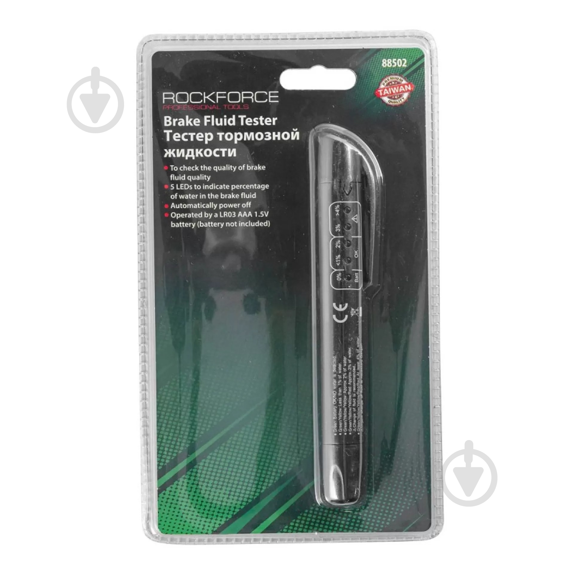 Тестер тормозной жидкости (LR03, AAA, 1.5V), в блистере - фото 5
