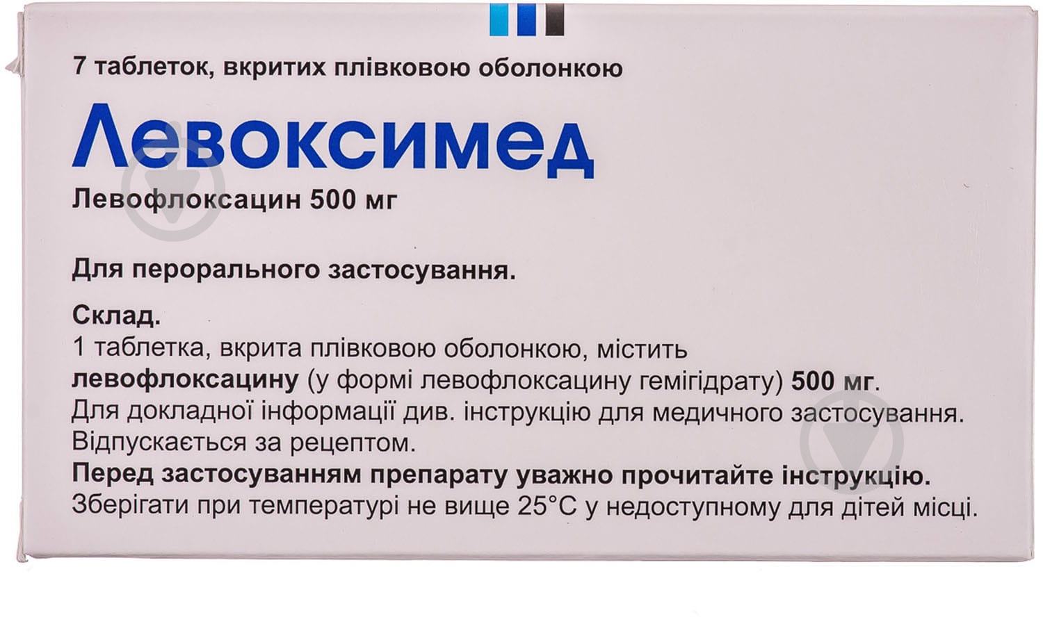 Левоксимед №7 таблетки 500 мг - фото 2