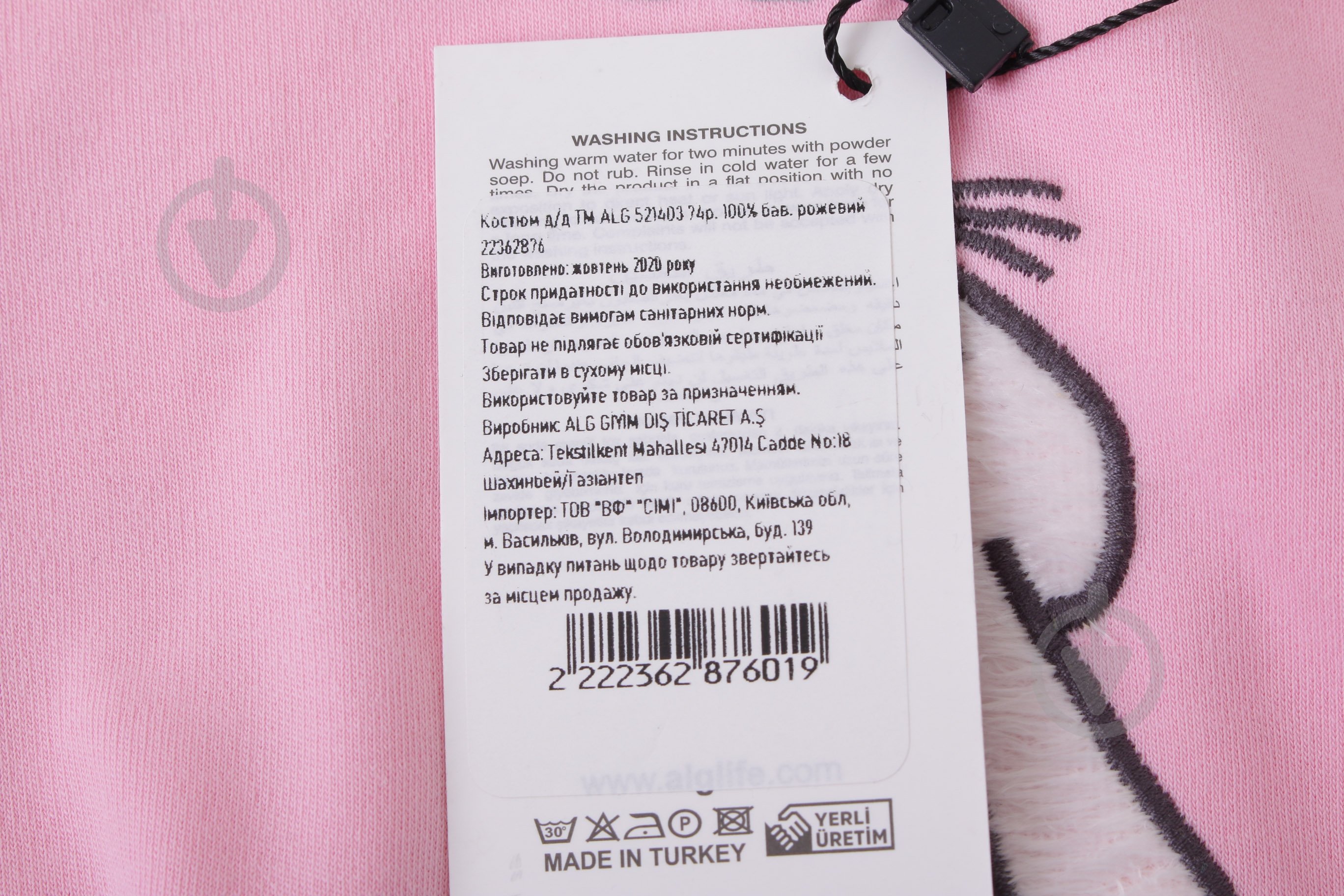 Комплект ALG розовый р.74 521403 - фото 10 Комплект ALG розовый р.74 521403 - фото 10