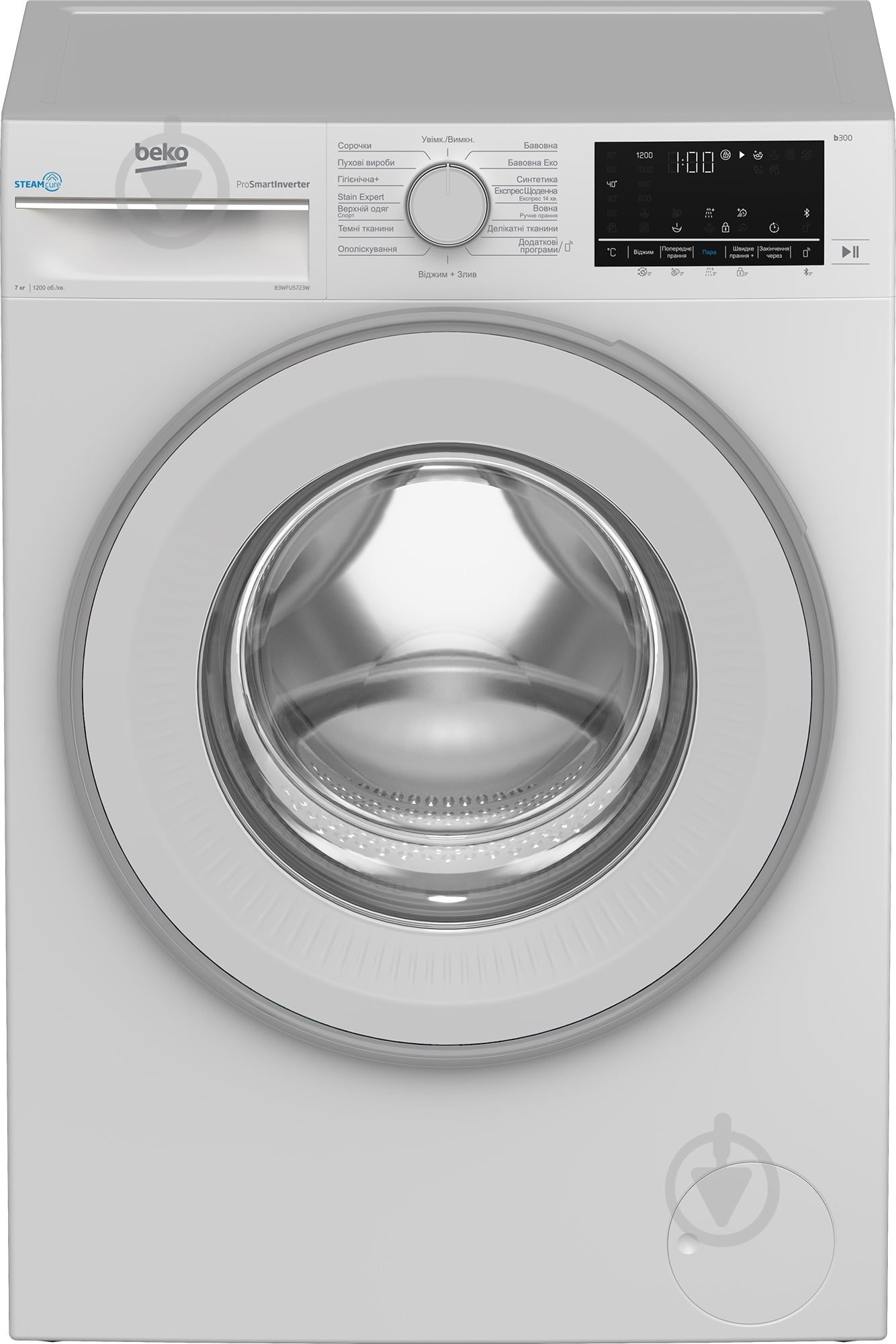 ВИТРИНА! Стиральная машина Beko B3WFU5723W - фото 1 ВИТРИНА! Стиральная машина Beko B3WFU5723W - фото 1
