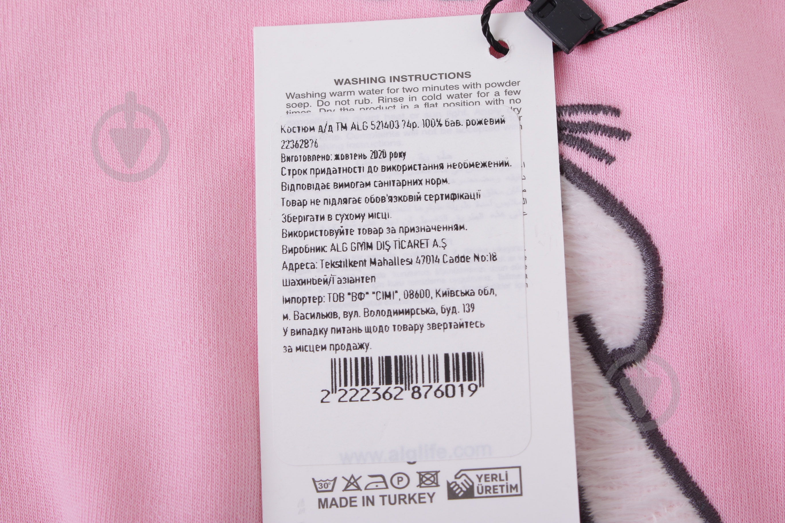 Комплект ALG розовый р.80 521403 - фото 10 Комплект ALG розовый р.80 521403 - фото 10