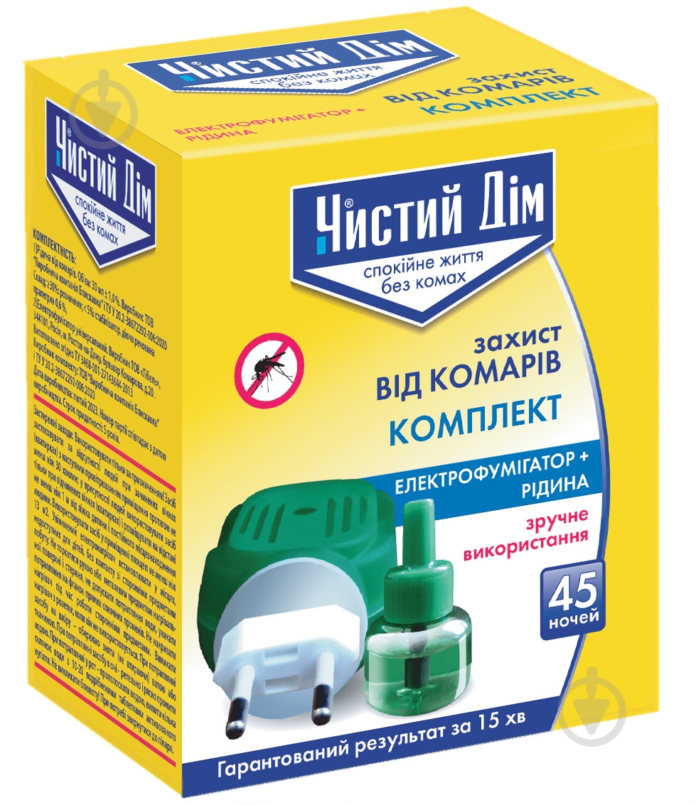 Комплект Чистий Дім Електрофумігатор + рідина від комарів 45 ночей - фото 1