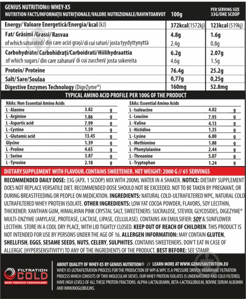 Протеїн Genius Nutrition Whey-X5 лісовий горіх 2000 г - фото 2