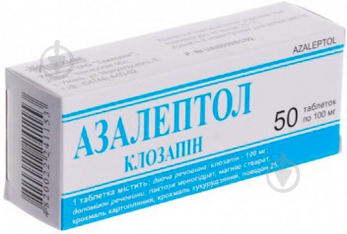 Азалептол №50 (10х5) таблетки 100 мг - фото 1