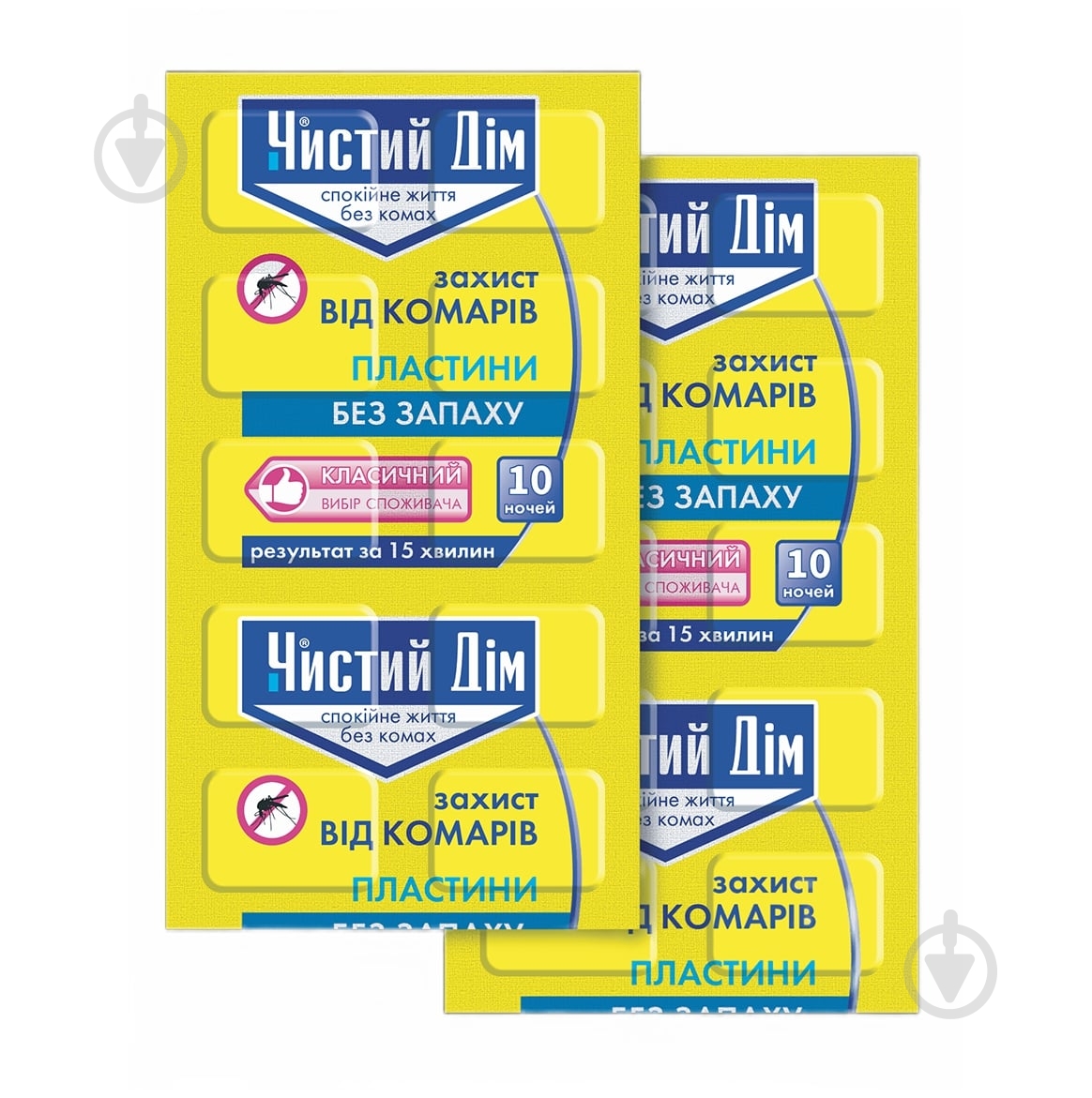 Пластины Чистий Дім от комаров 10 шт. - фото 1 Пластины Чистий Дім от комаров 10 шт. - фото 1