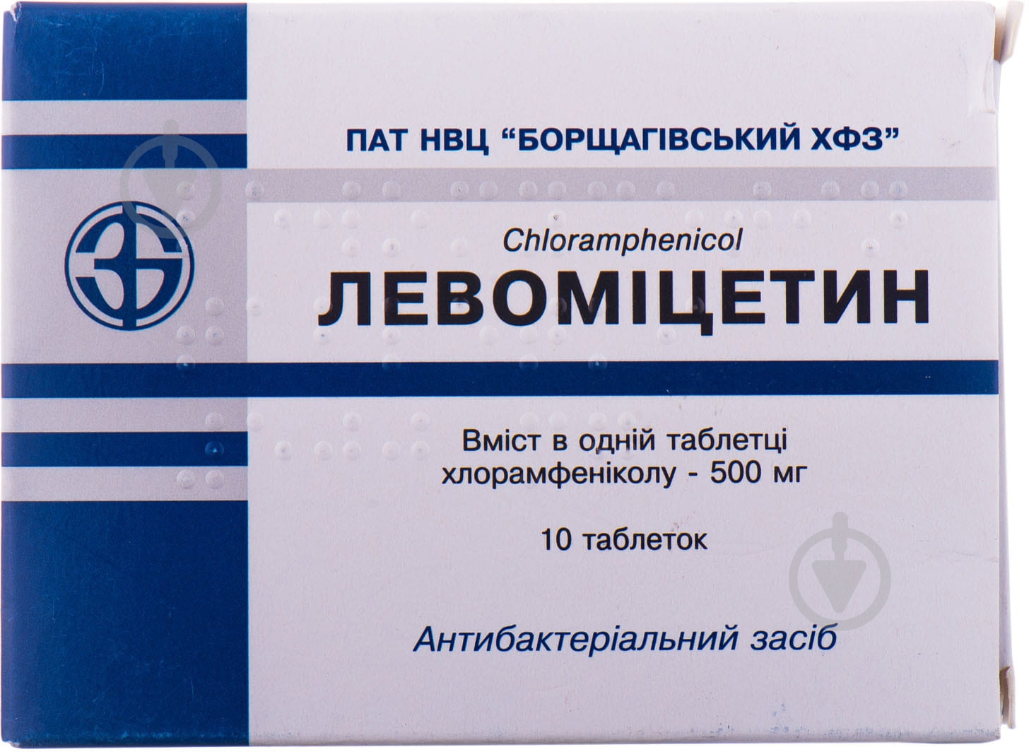 Левоміцетин №100 (10х10) таблетки 0,5 г - фото 1