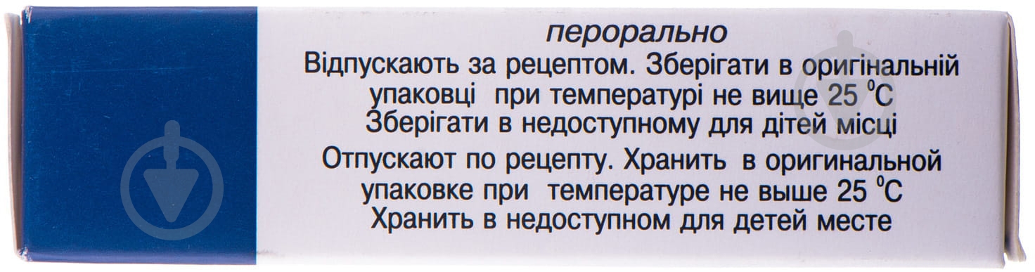 Левоміцетин №100 (10х10) таблетки 0,5 г - фото 2