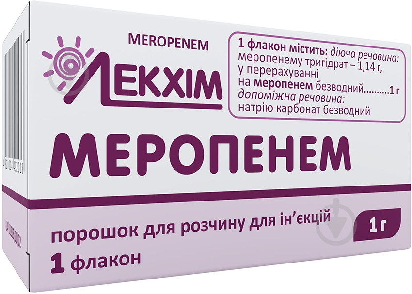 Меропенем №1 порошок 1 г - фото 3