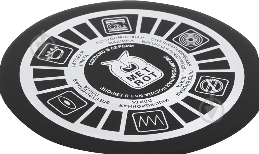 Кастрюля Metrot Хлеб 4 л 2426 - фото 4 Кастрюля Metrot Хлеб 4 л 2426 - фото 4