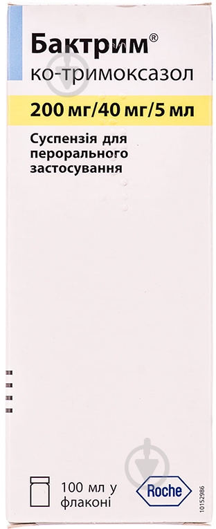 Бактрим суспензія 200 мг/40 мг/5 мл 100 мл - фото 3