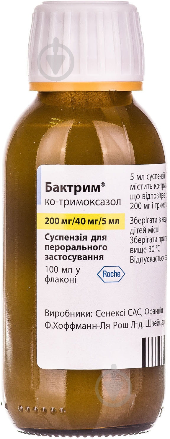 Бактрим суспензія 200 мг/40 мг/5 мл 100 мл - фото 4