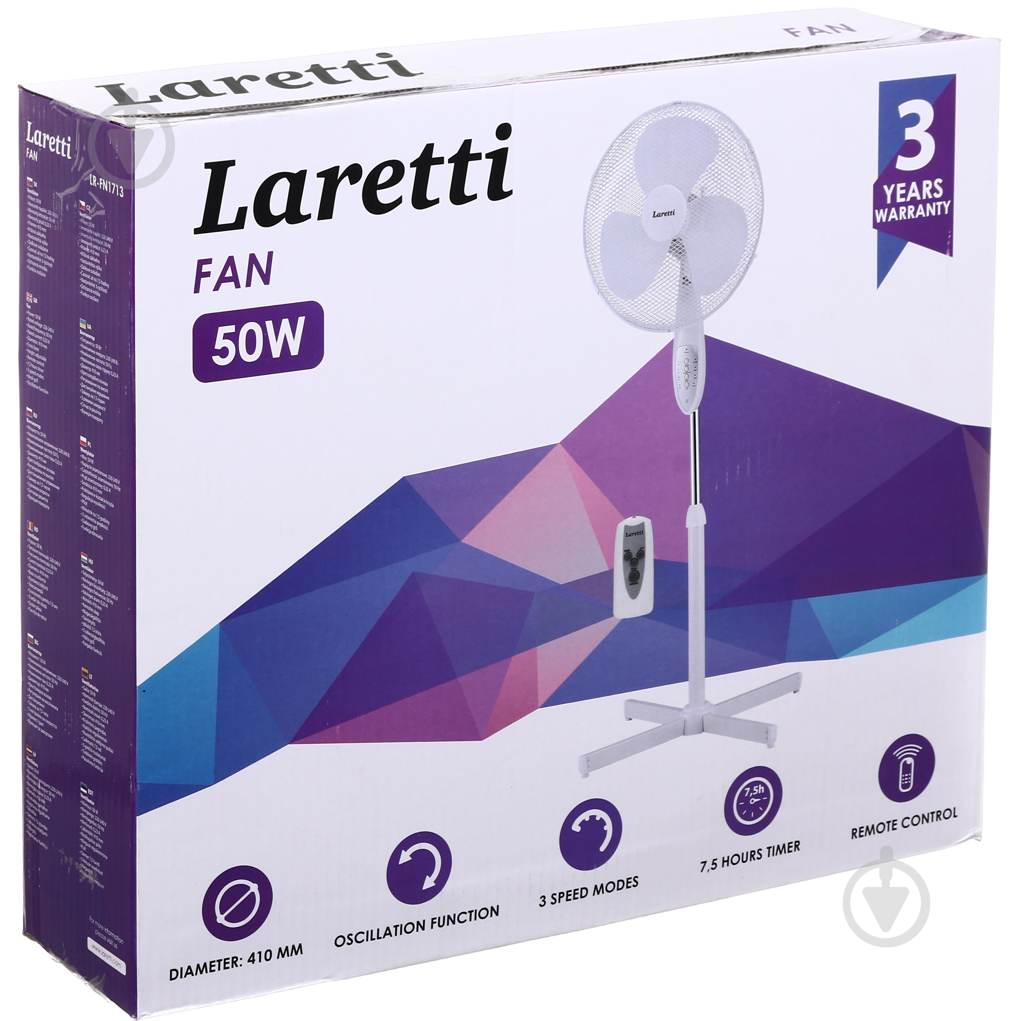 Вентилятор Laretti LR-FN1713 - фото 7