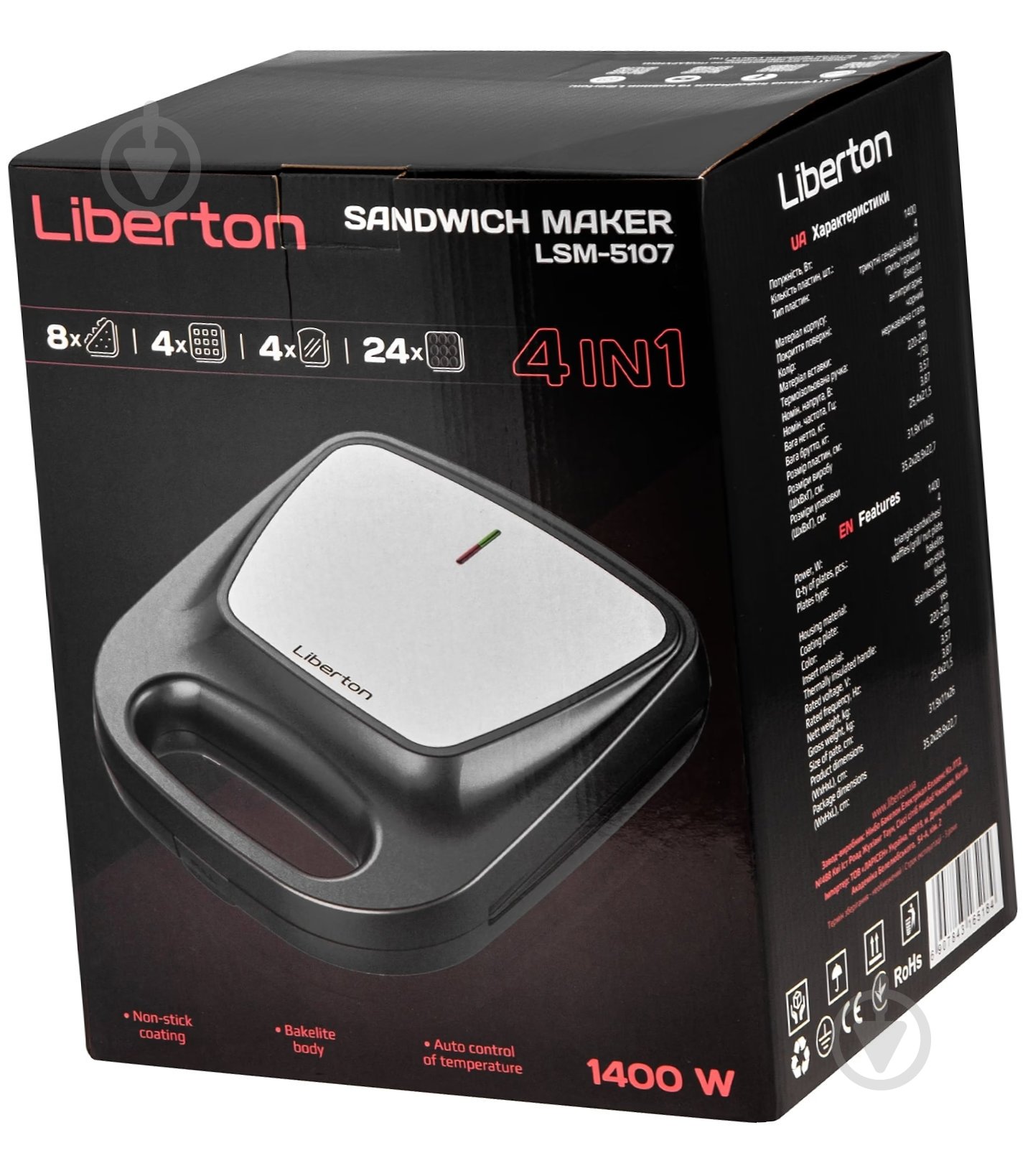 Сэндвичница Liberton LSM-5107 - фото 7 Сэндвичница Liberton LSM-5107 - фото 7