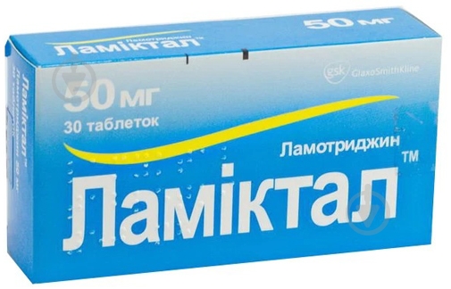 Ламиктал №30 (10х3) таблетки 50 мг - фото 1