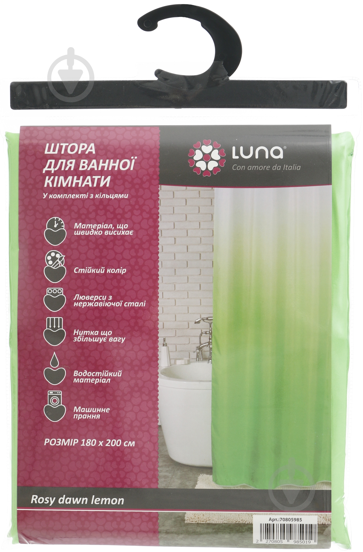 Штора для душа Luna Rosy Dawn Lemon - фото 4