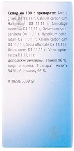 Мулимен ор. во флак.-кап. крапли 50 мл - фото 2