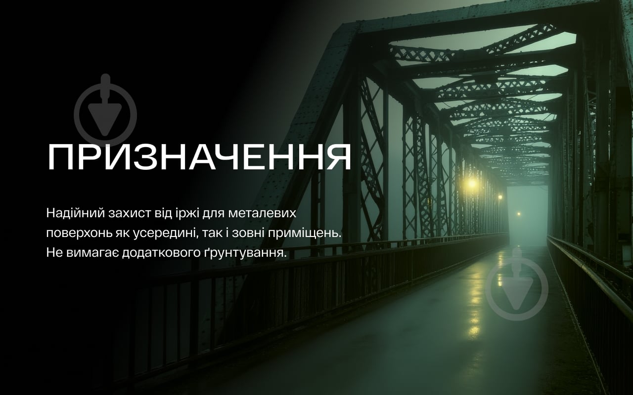 Грунт-эмаль 3 в 1 белый мат 2,8 кг - фото 3