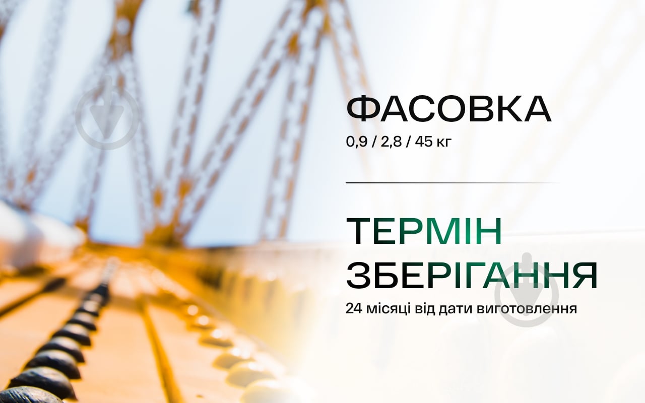 Грунт-эмаль 3 в 1 белый мат 2,8 кг - фото 6