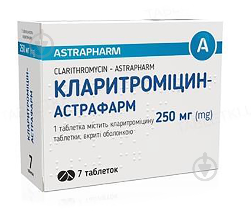 Кларитроміцин-Астрафарм №7 таблетки 250 мг - фото 1 Кларитроміцин-Астрафарм №7 таблетки 250 мг - фото 1