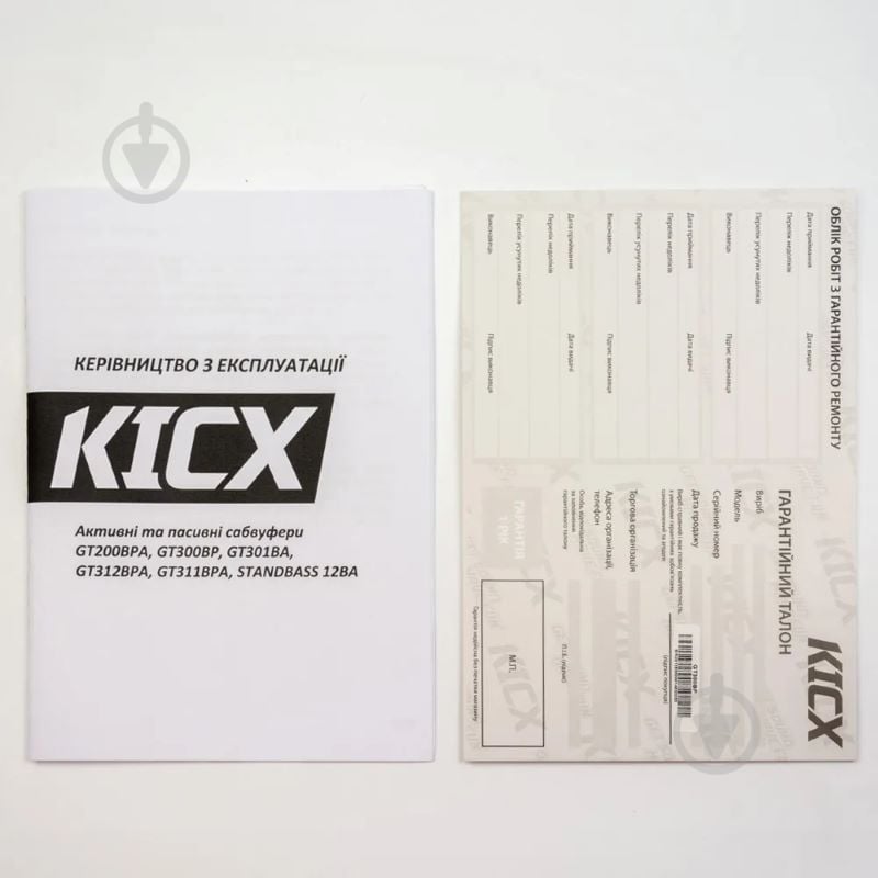 Автосабвуфер Kicx GT 312BPA - фото 10